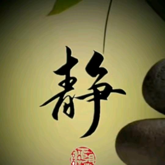 很准很灵小宝百货商行