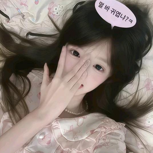 余悸