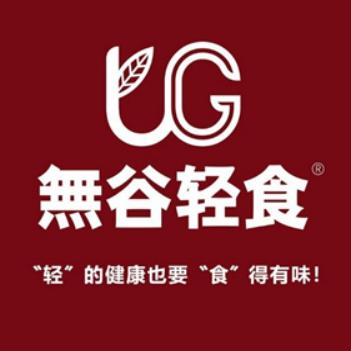 無谷轻食