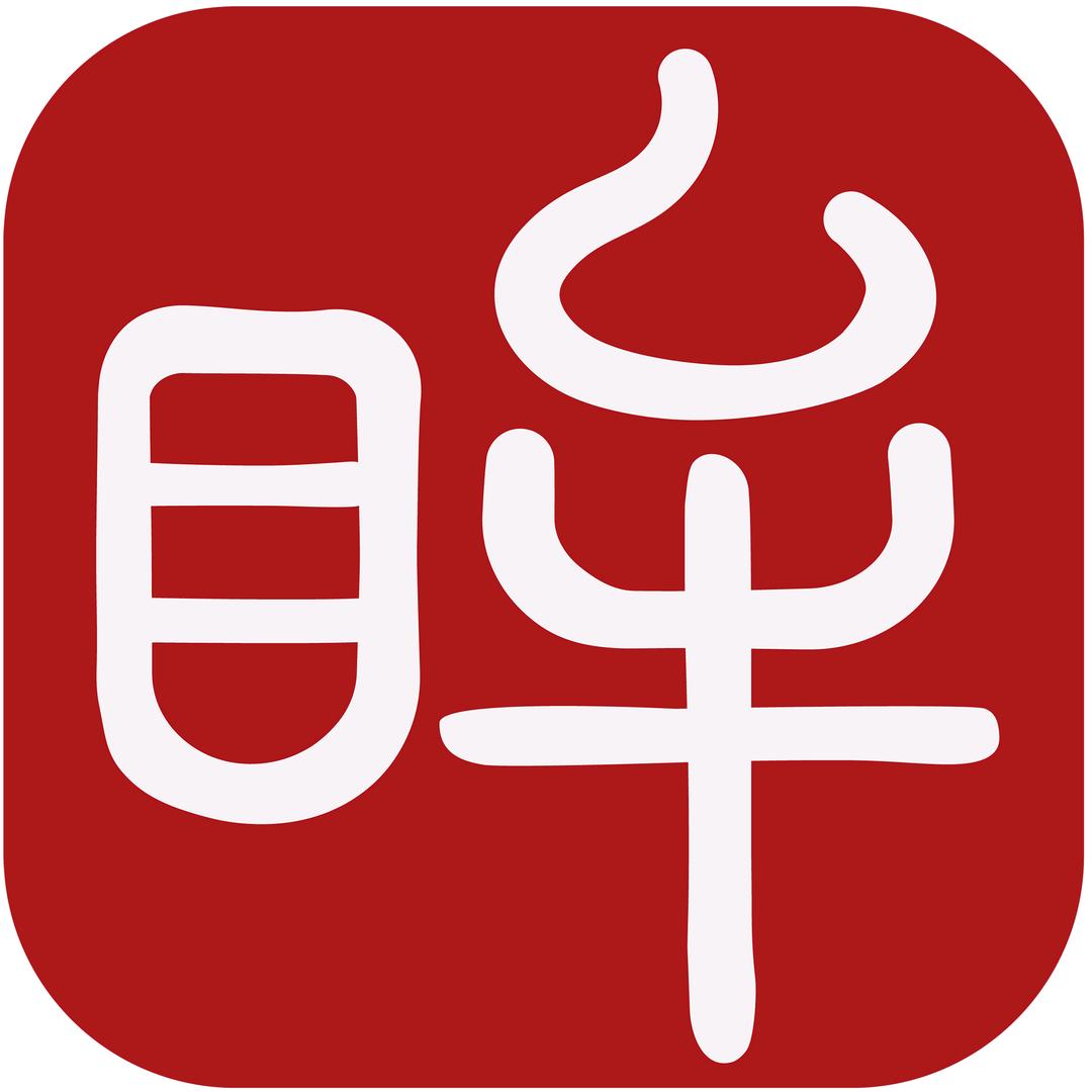 印象眸官方旗舰店