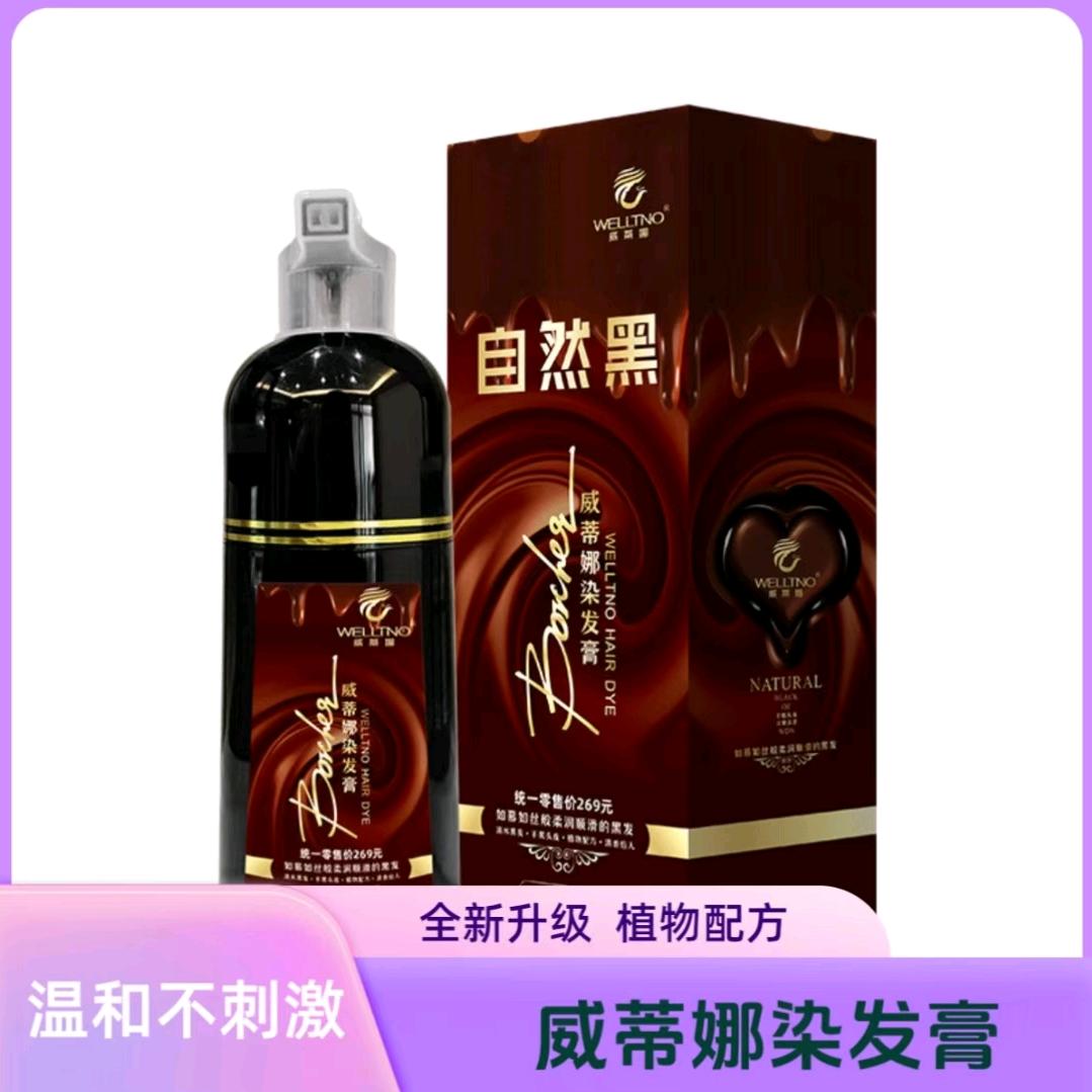 时来 运转
