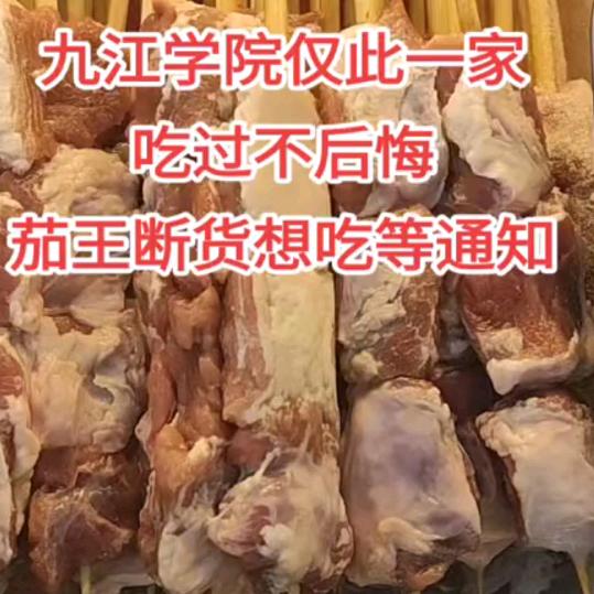 小姚烧烤