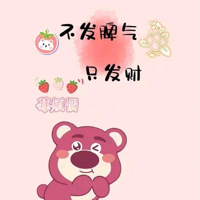 佘太君