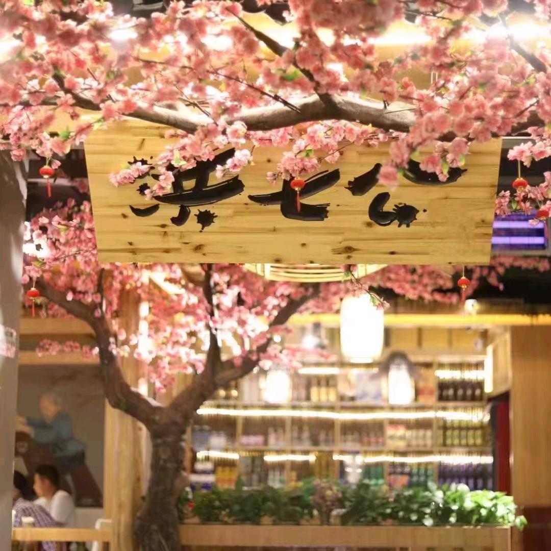 洪七公火锅串串