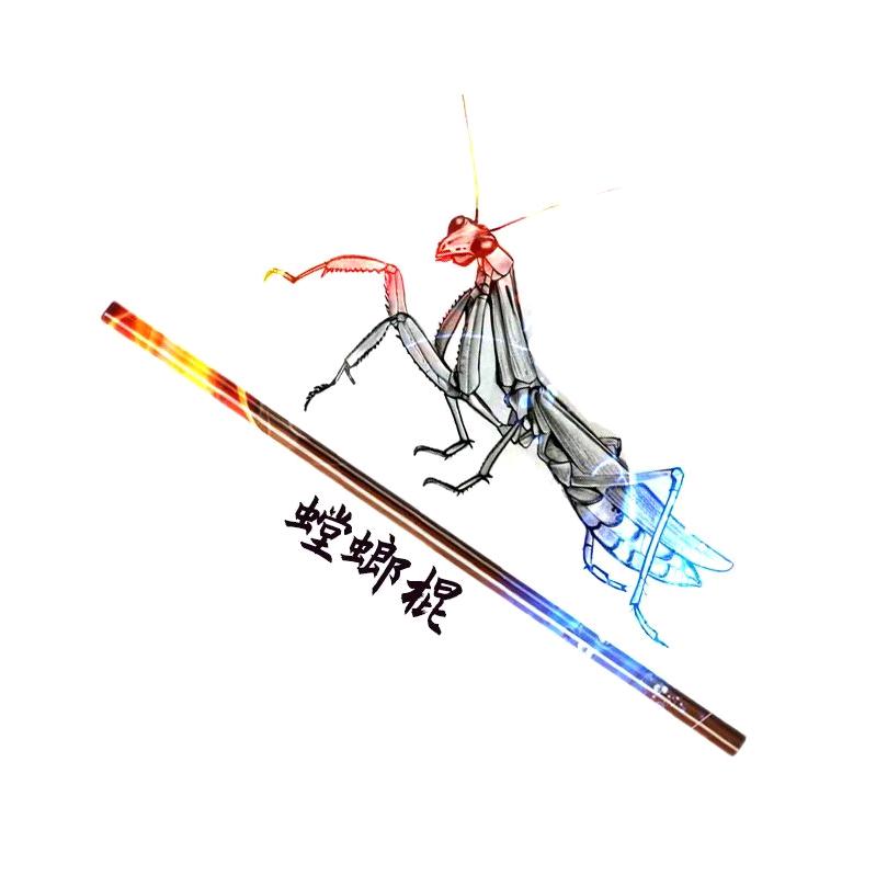 螳螂张｜盘龙棍