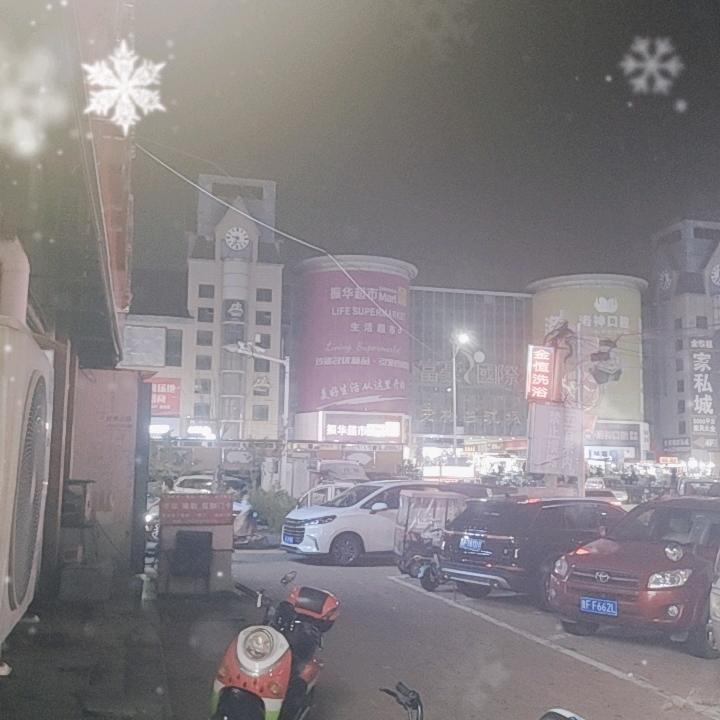 拿命去宠你