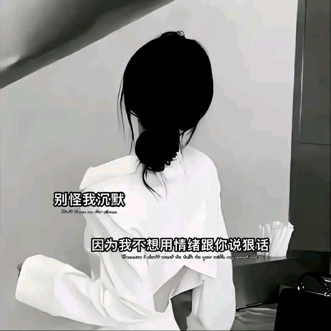 说不出的痛