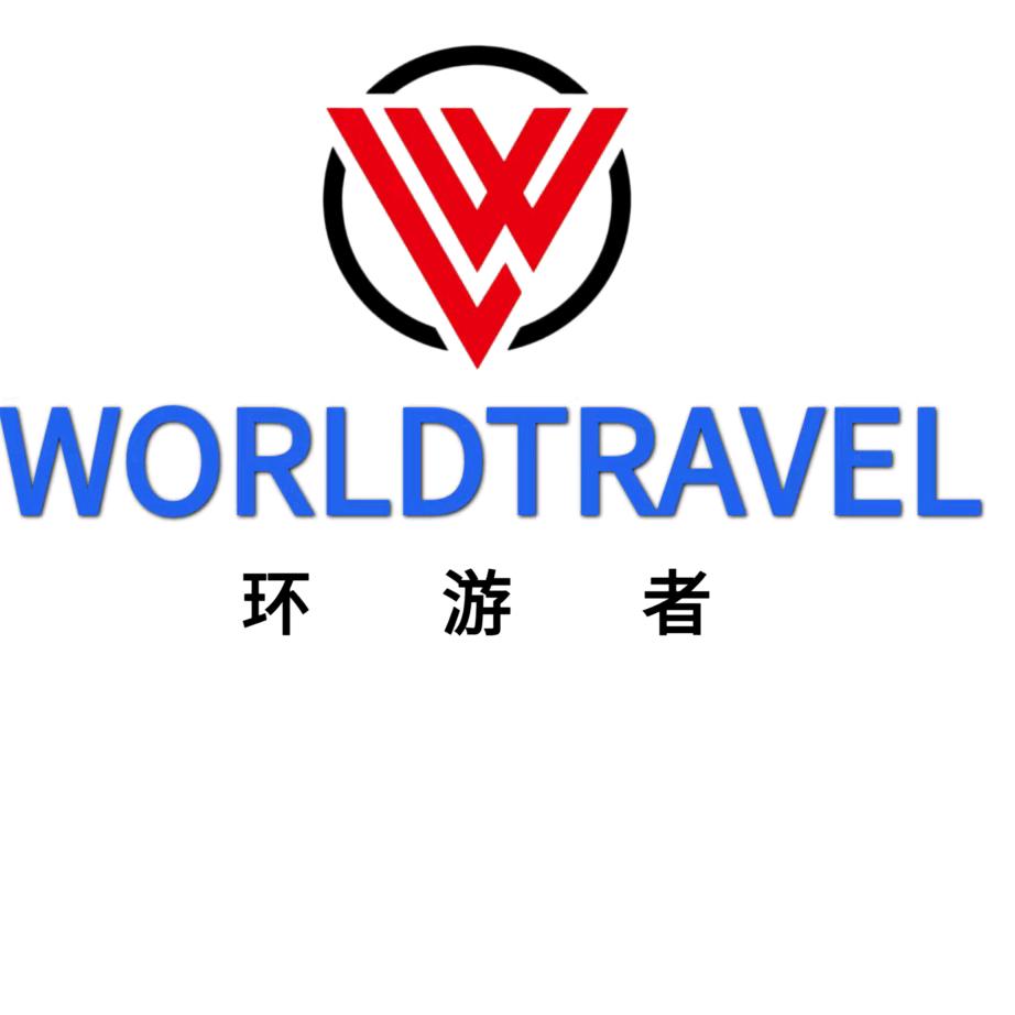 环游者