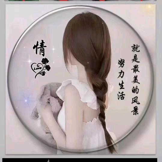 情  🎤