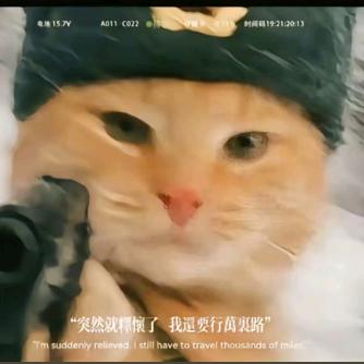 铁柱晒不黑