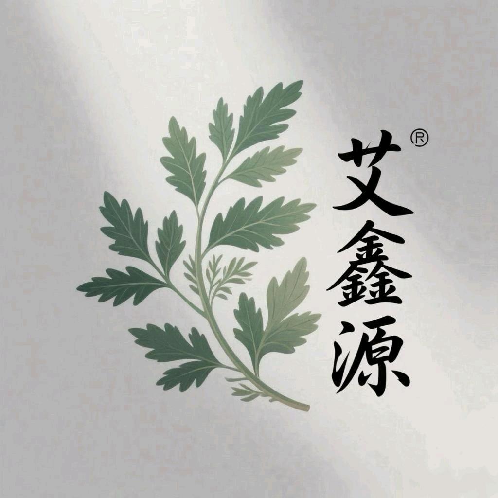 艾鑫源