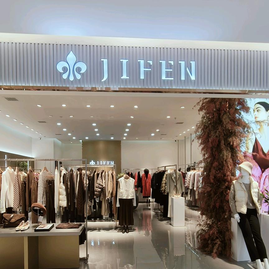 U&V西安高陵店