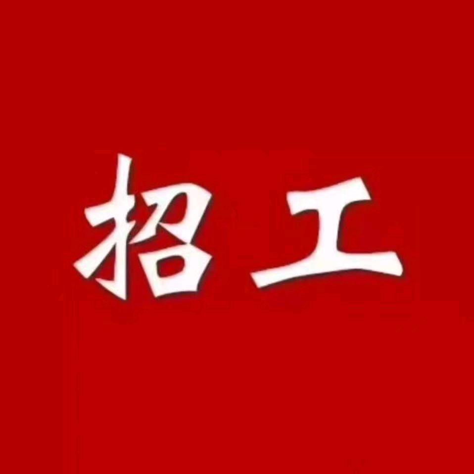 甜甜直聘