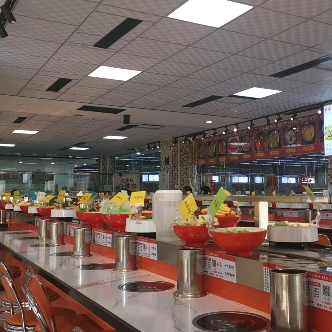 明德（巴蜀旋转小火锅）