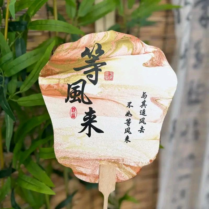 南枝·之约
