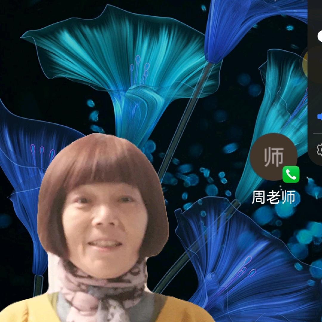 兰子