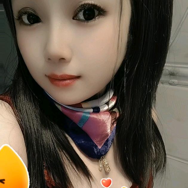 艳