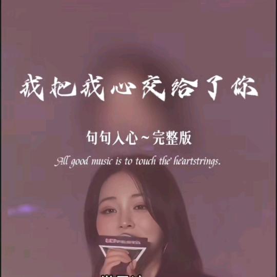我愿化风随你万里头像
