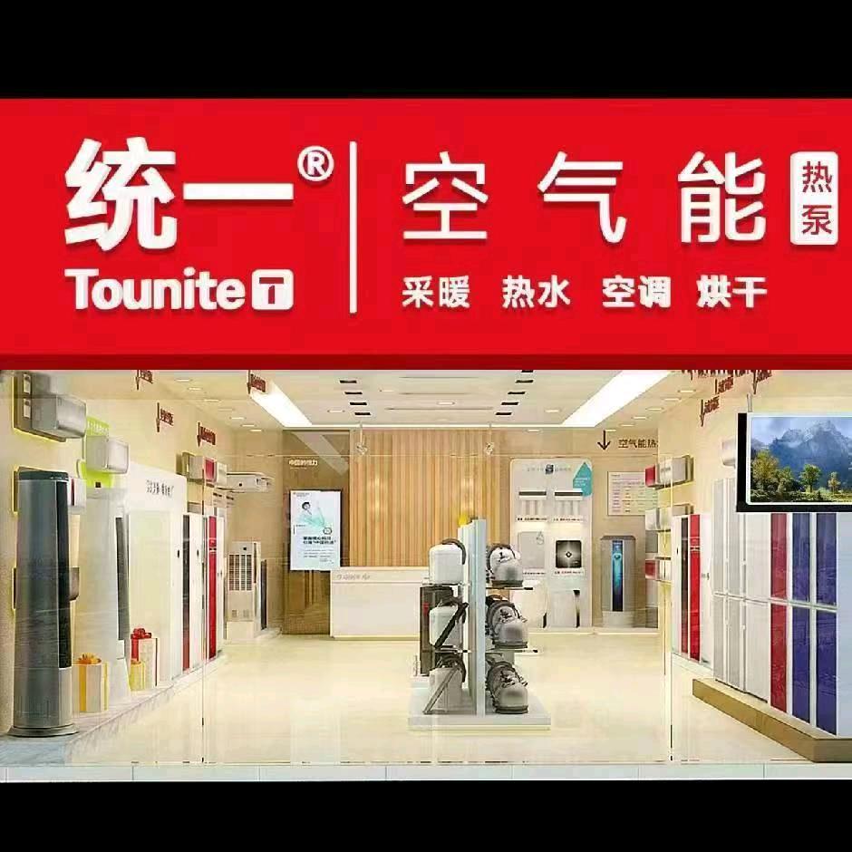 统一空气能李辉