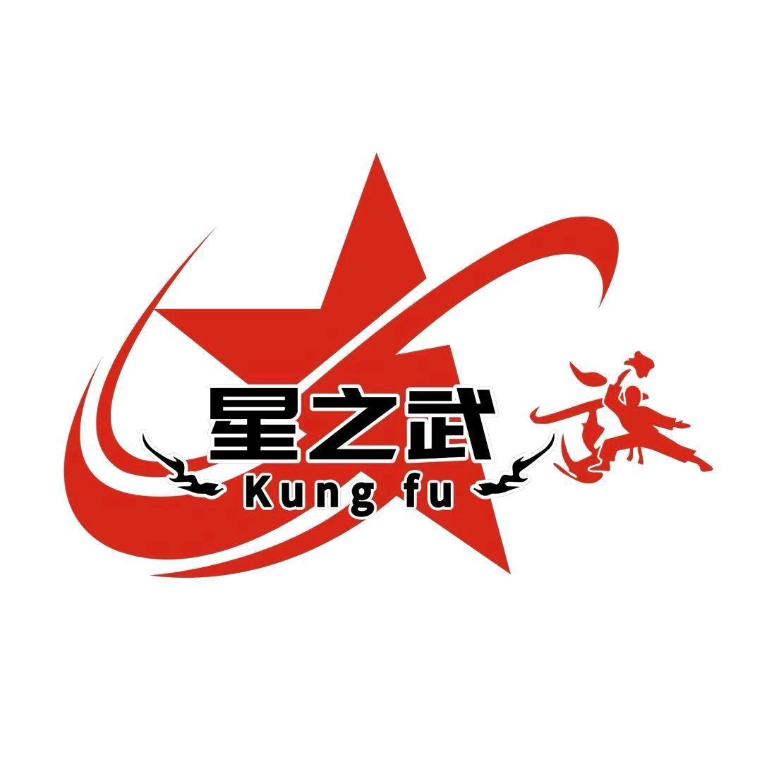 功夫萌娃