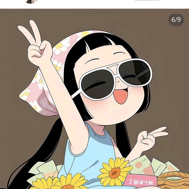感觉怪怪