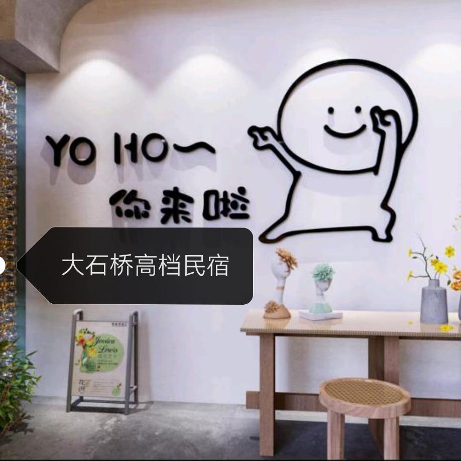 留言互关互赞，大石桥民宿:隆泽苑高档公寓