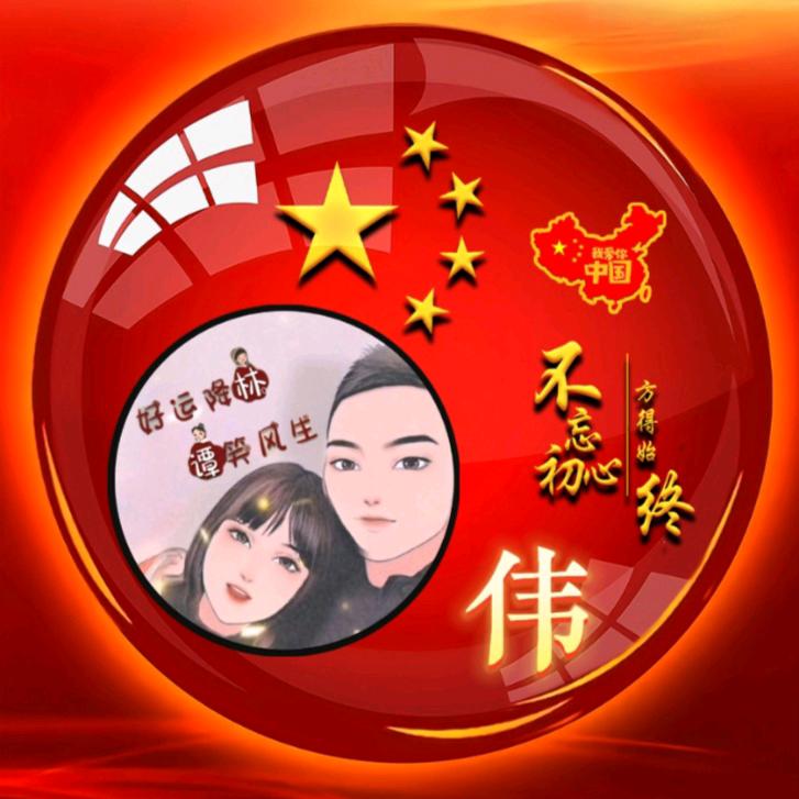 阿伟