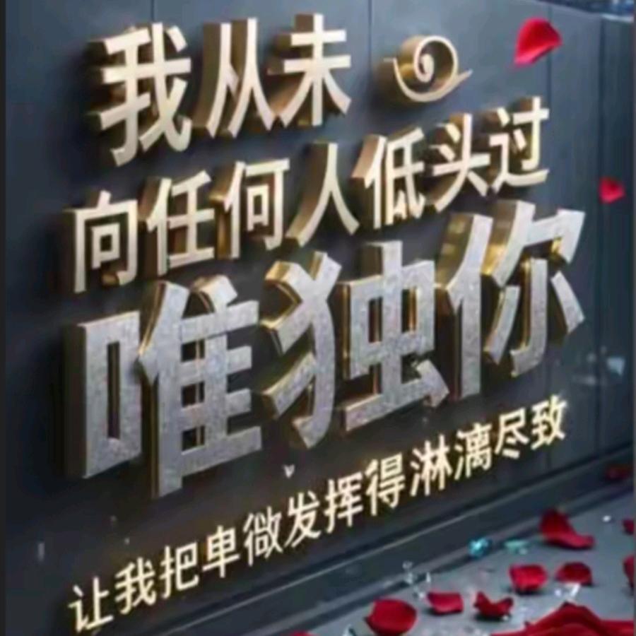 ℒᎭℯ⃝承诺💞ℒᎭℯ⃝一生