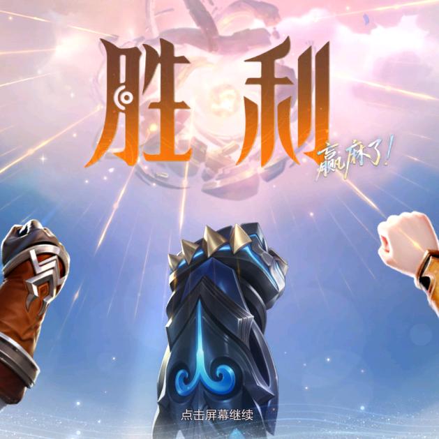 王者荣耀.成都AG.大帅