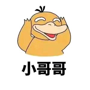 朕今晚翻你的牌子