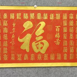 水雲間书画