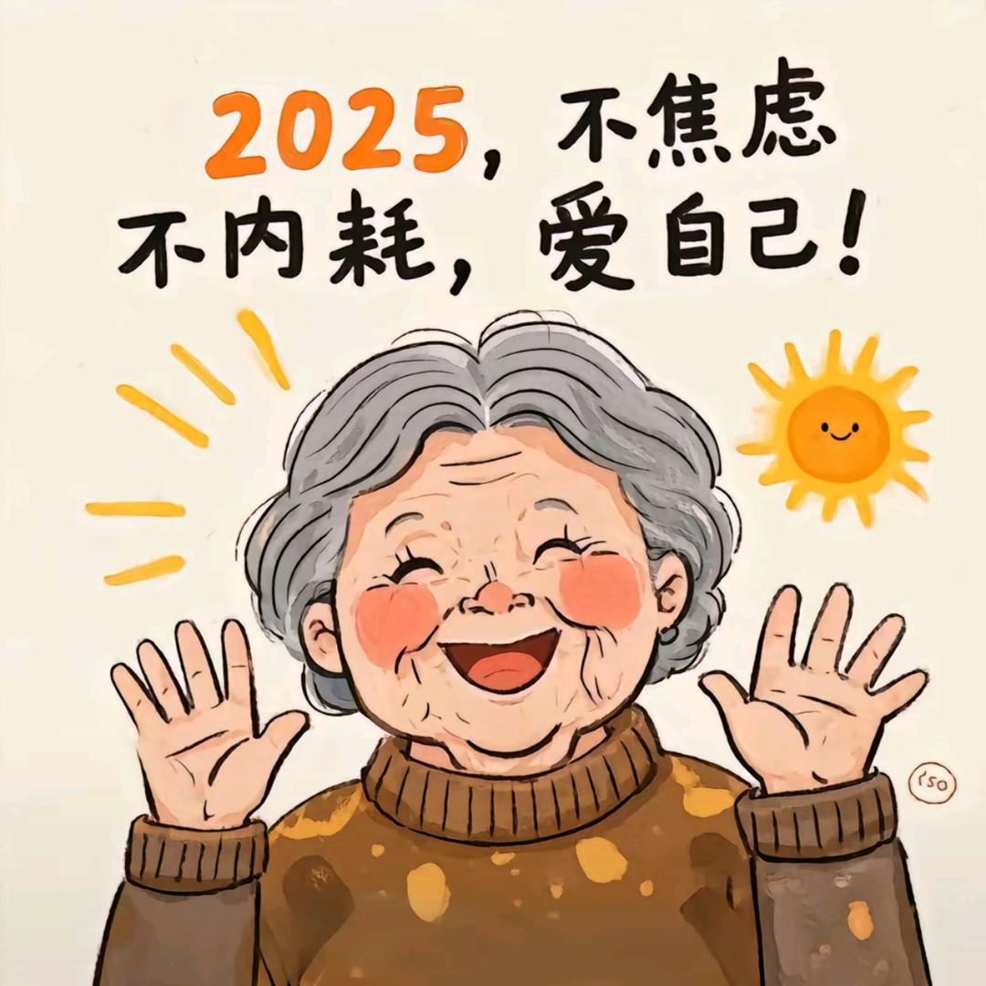 深邃流年