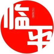 临平便民张贴栏