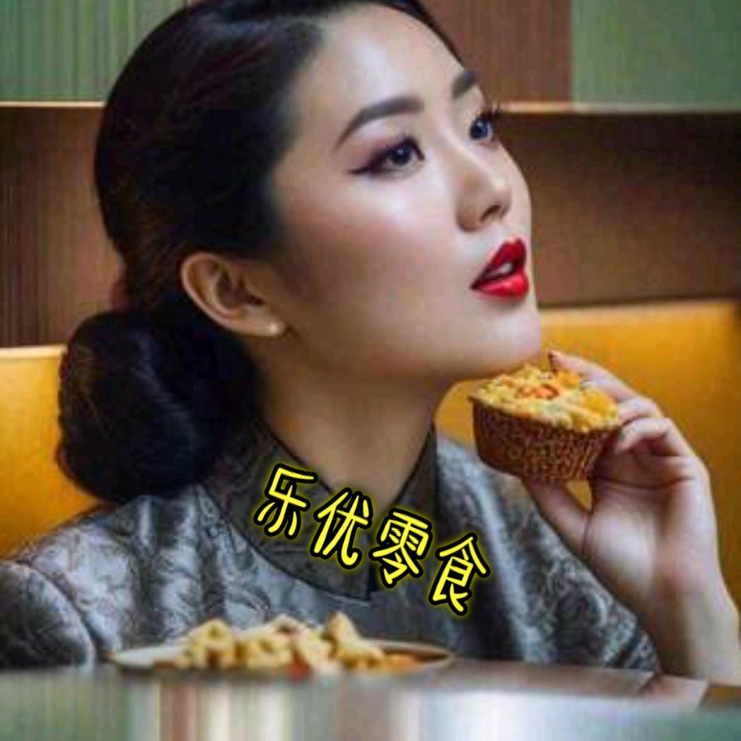 乐优
