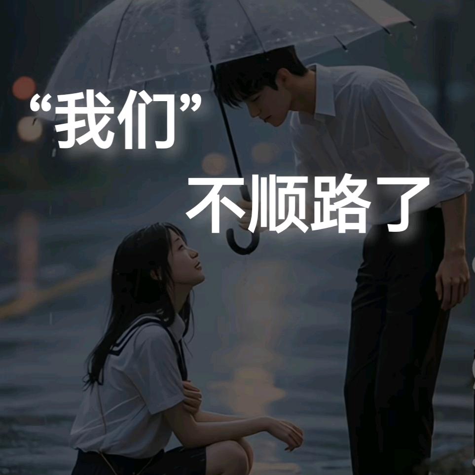 $已成%过去式$