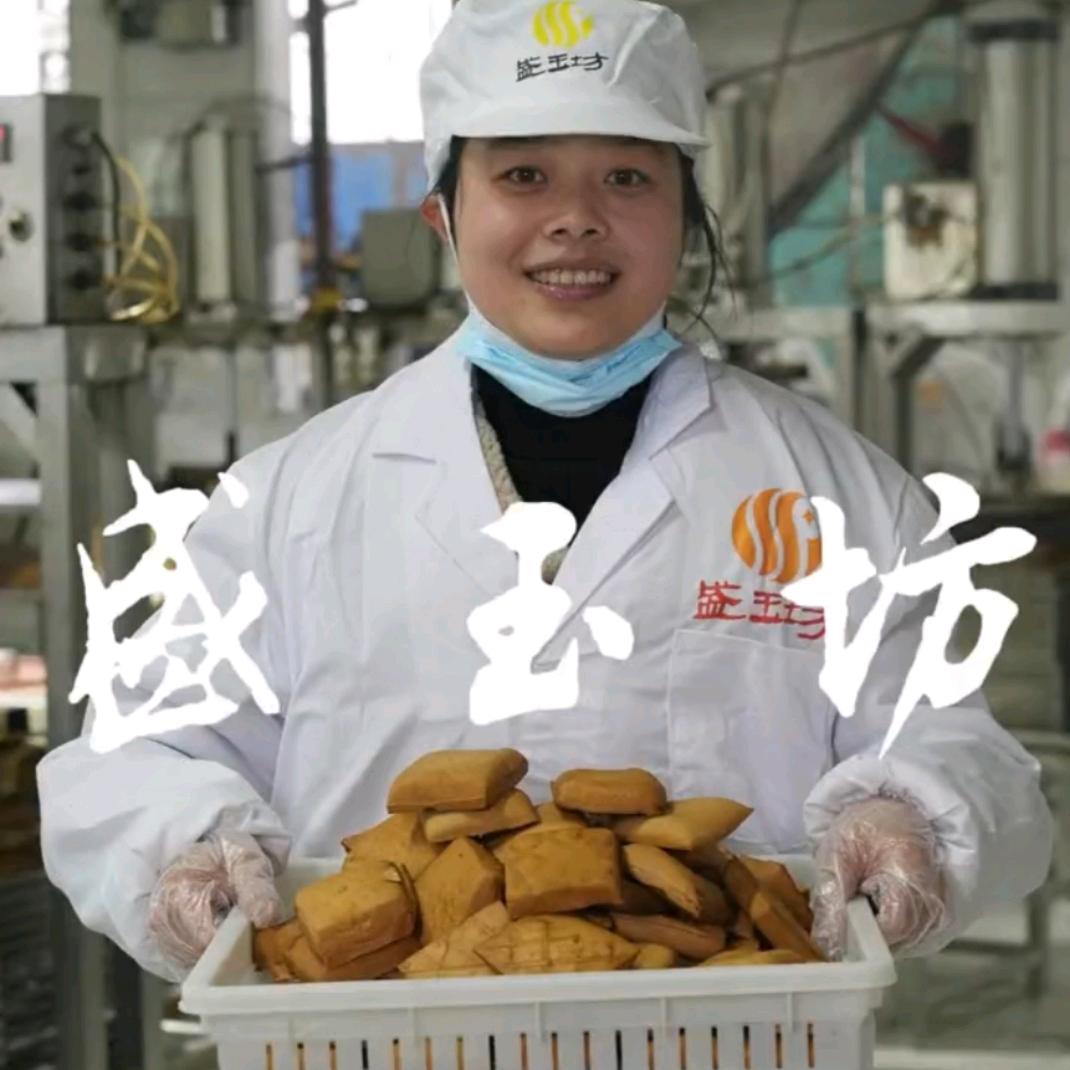 盛玉坊攸县香干(行运生态农产品)