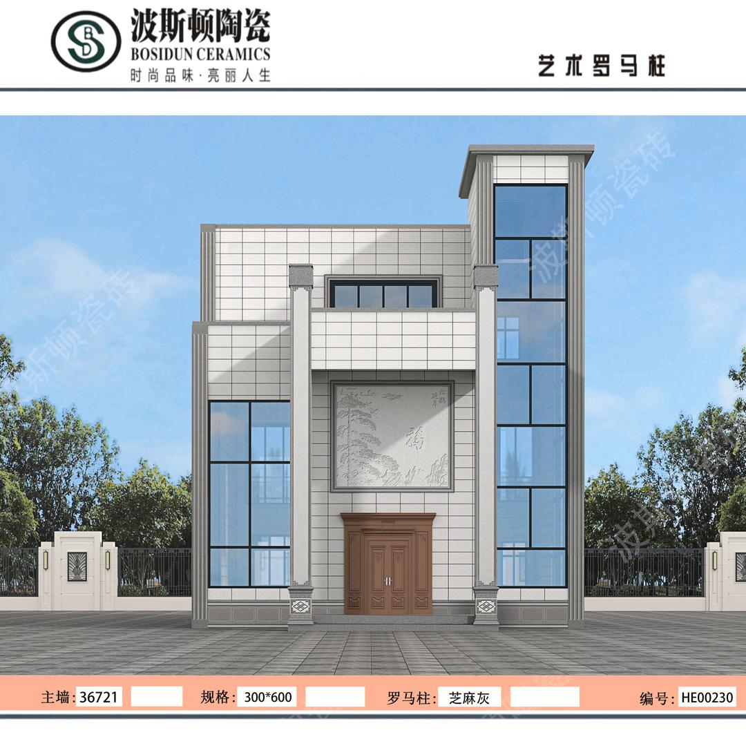 在东华卖瓷砖的小胡