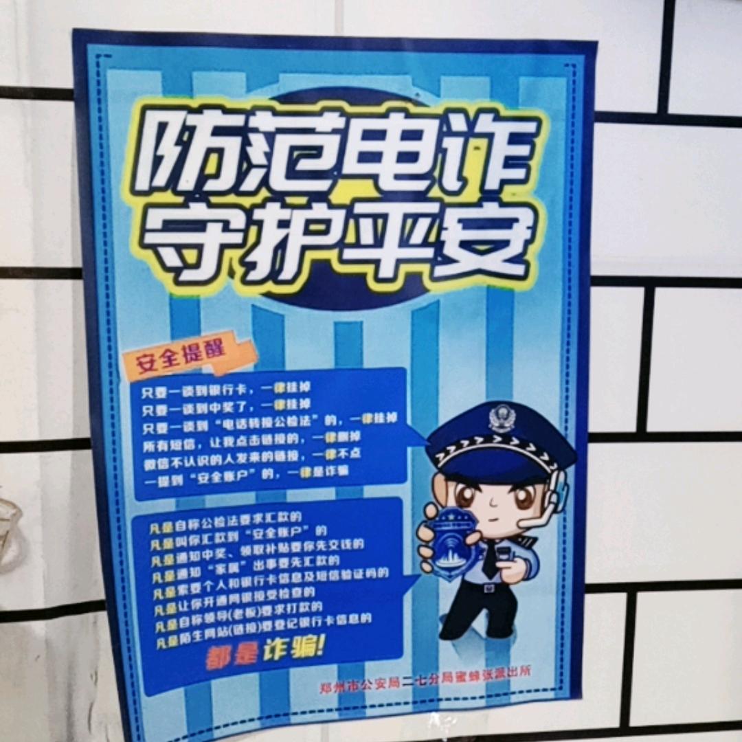 驿站便利店