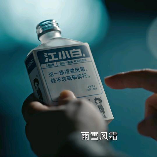 未来       👨🏻