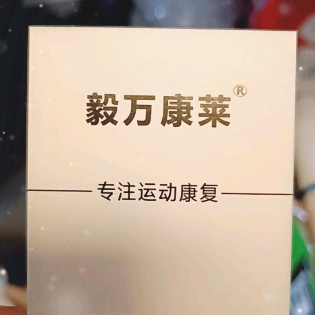 杰哥锻炼分享