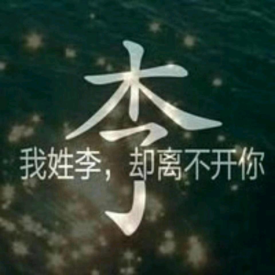 苗思雪