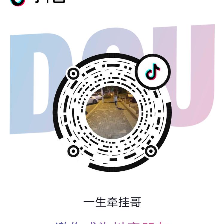 牵挂哥