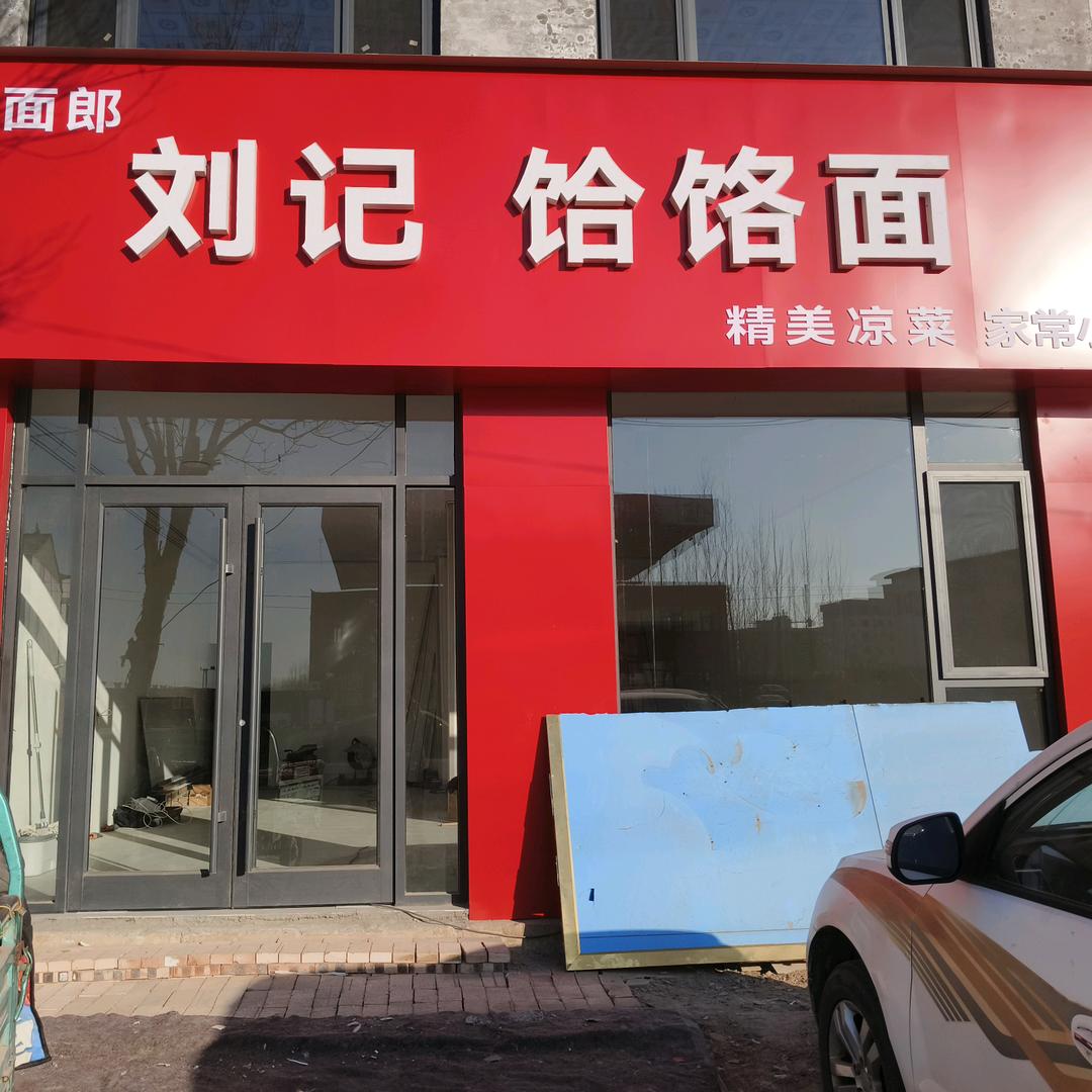 避风塘