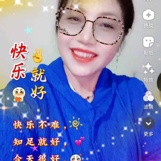 查四姐