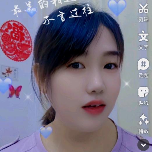 杉杉 首播