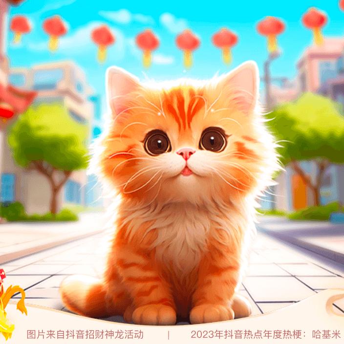 开心快乐
