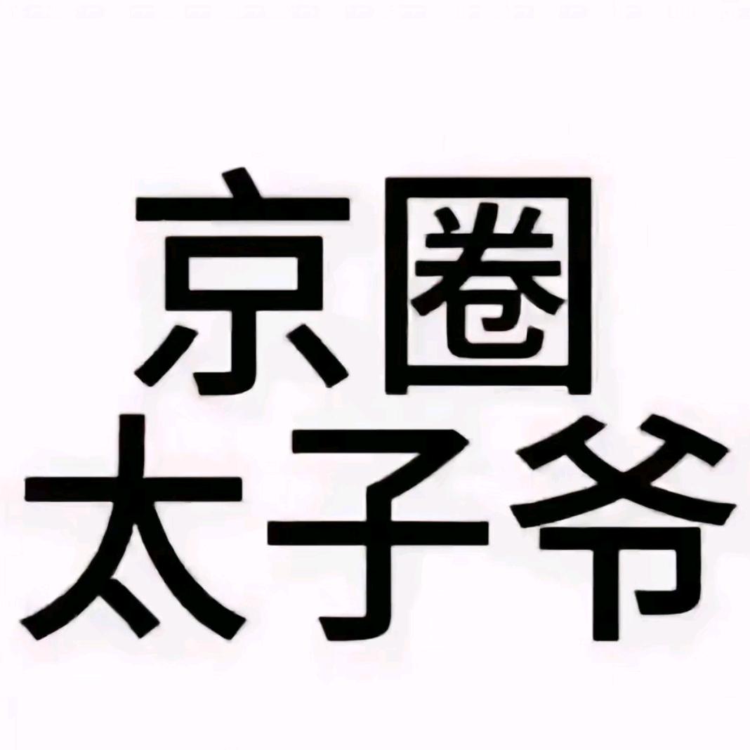干嘛