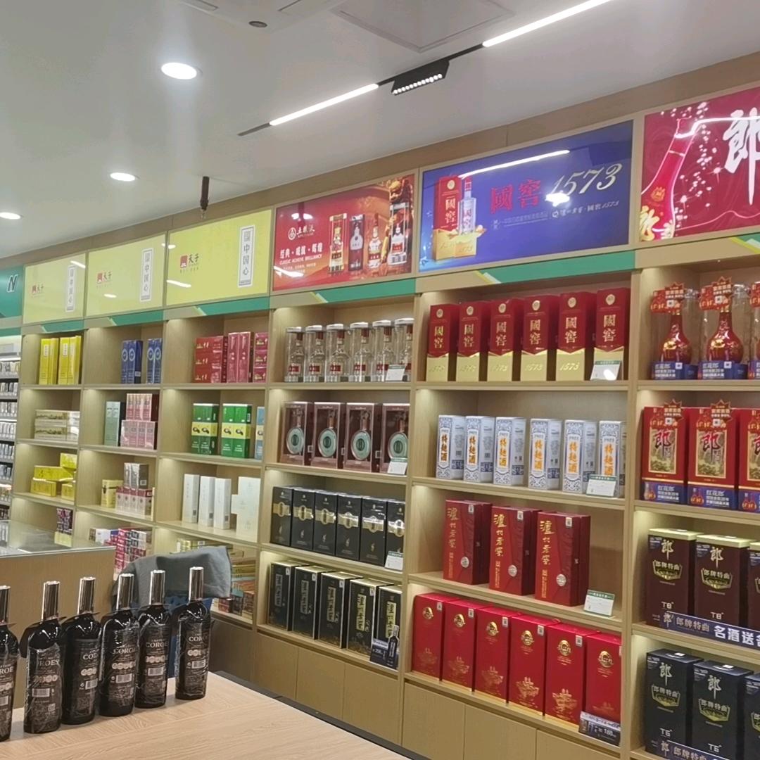 小锋锅（名酒库）