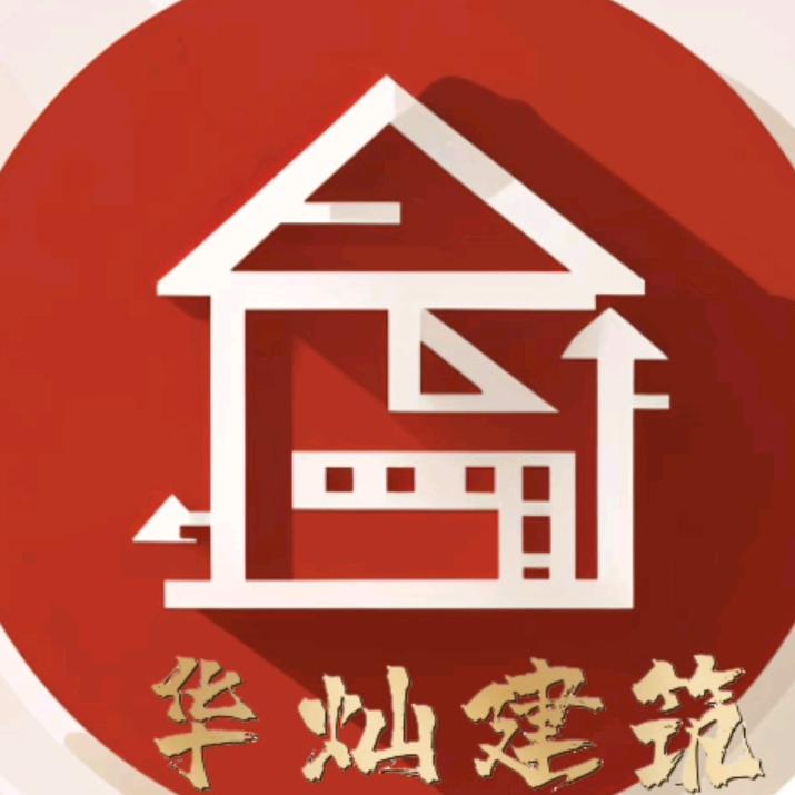 定州华灿杨工建乡墅