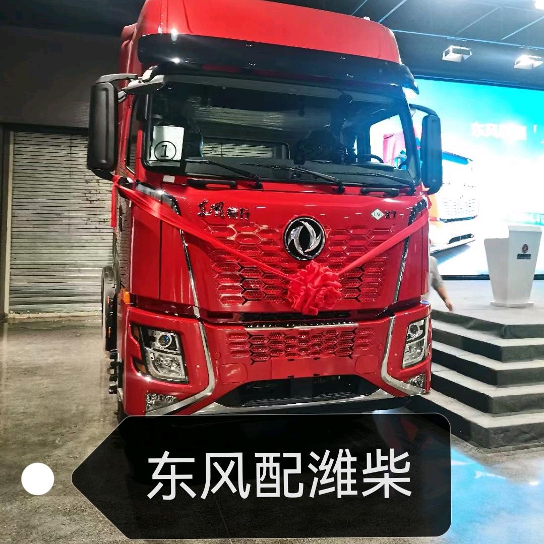安阳军荣汽贸